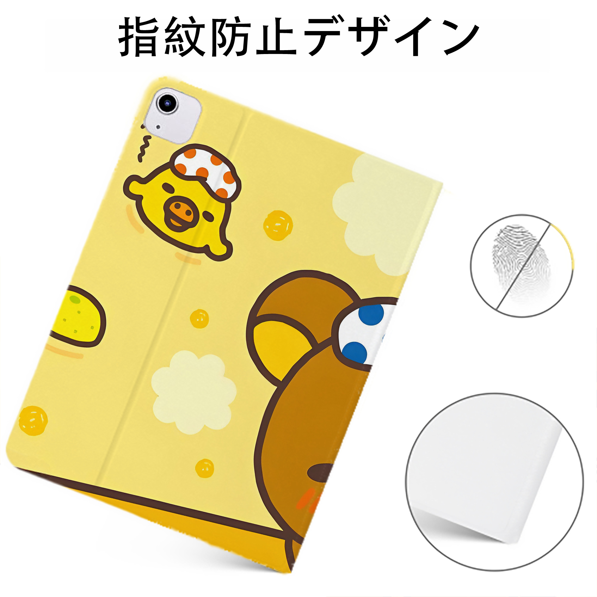 （画像用） リラックマ リラックマ キイロイトリ Rilakkuma Korilakkuma Kiiroitori IPadケース ペンホルダー付き ブックスタイルデザイン